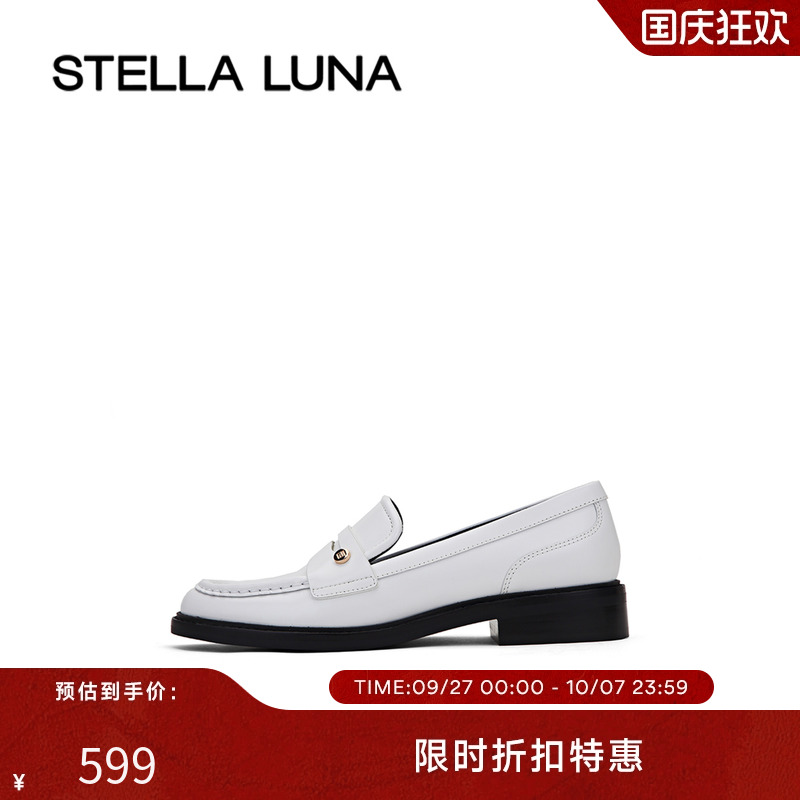 简约百搭低跟便士乐福鞋