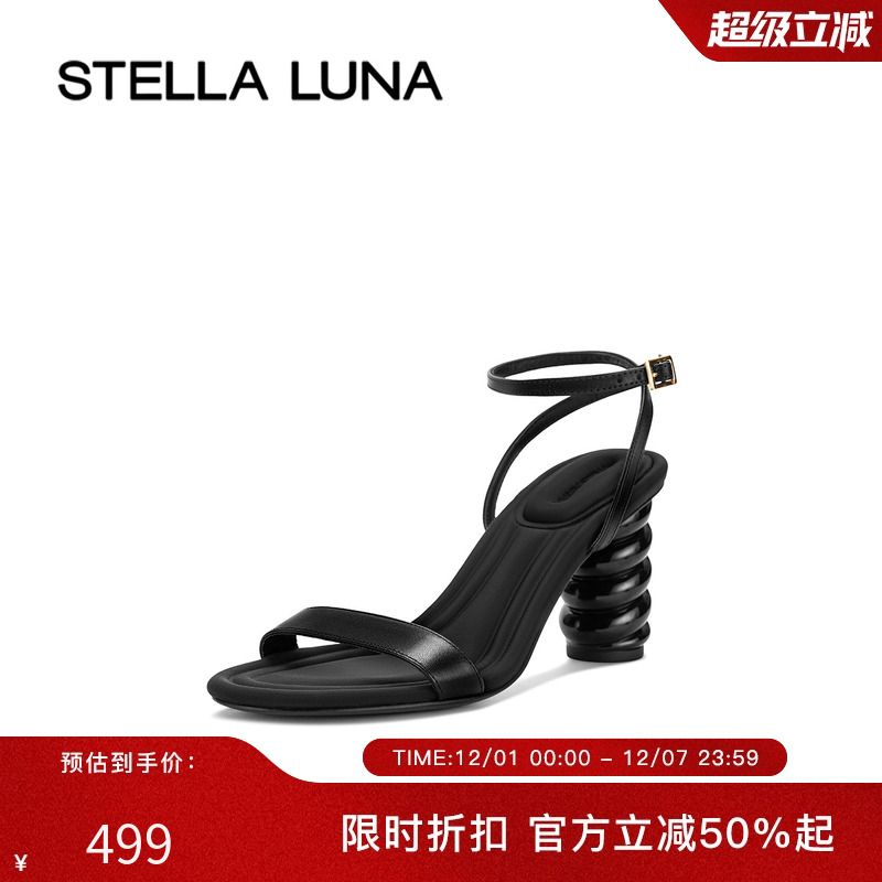 羊皮女鞋STELLALUNA休闲