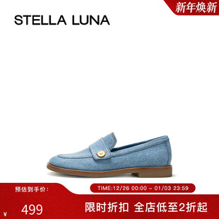 秋季 单鞋 黑色乐福鞋 STELLA 简约懒人平底鞋 24FW新款 法式 LUNA女鞋