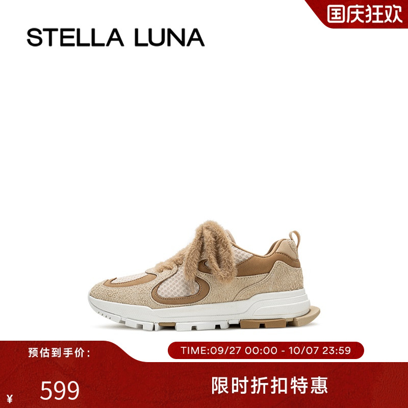stellaluna复古潮流慢跑鞋女子