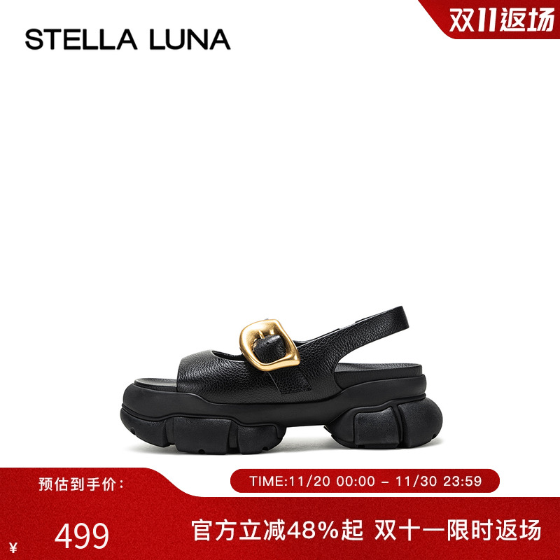 金属休闲厚底女鞋STELLALUNA