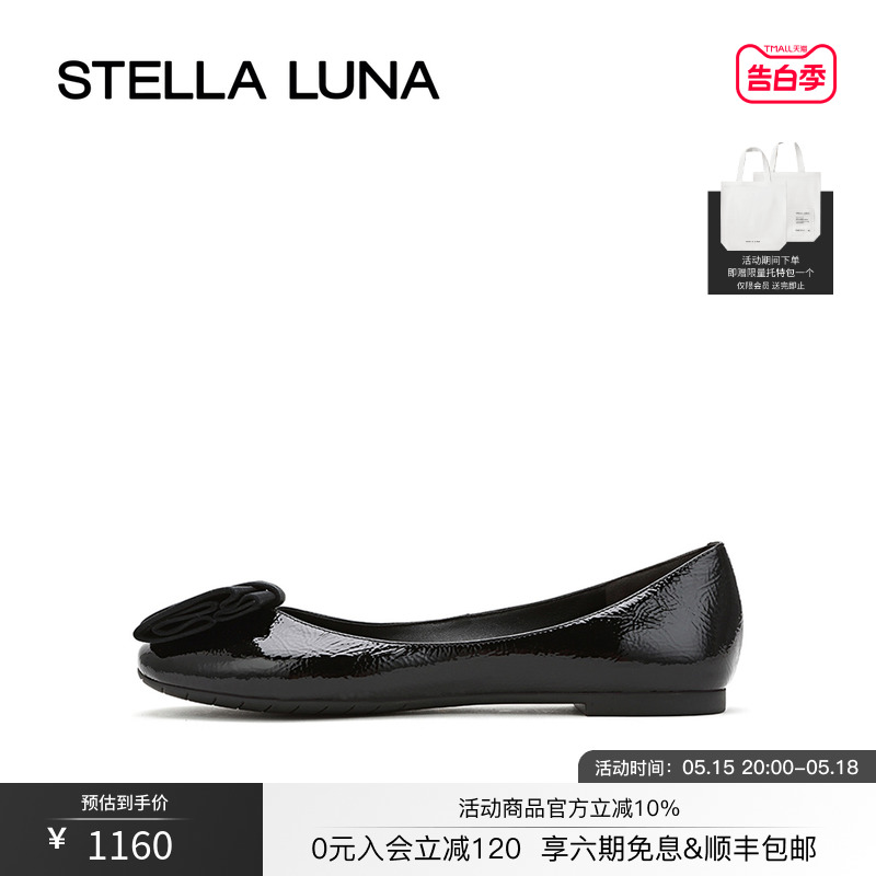 STELLA LUNA女鞋春夏平底鞋新款百搭羊皮芭蕾蝴蝶结时尚浅口单鞋