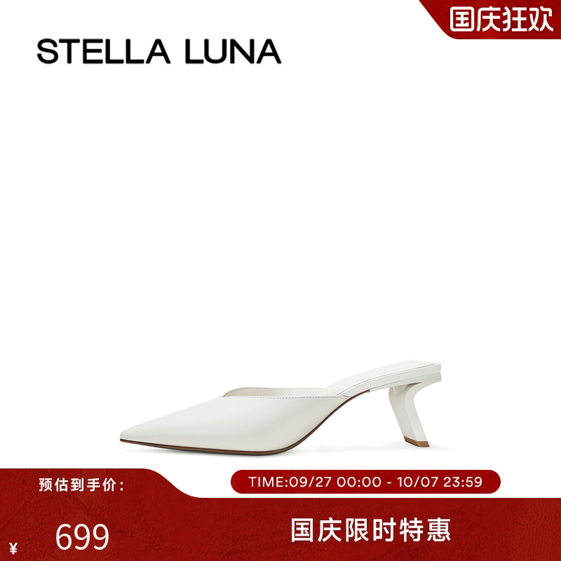 女鞋简约穆勒高跟鞋STELLALUNA