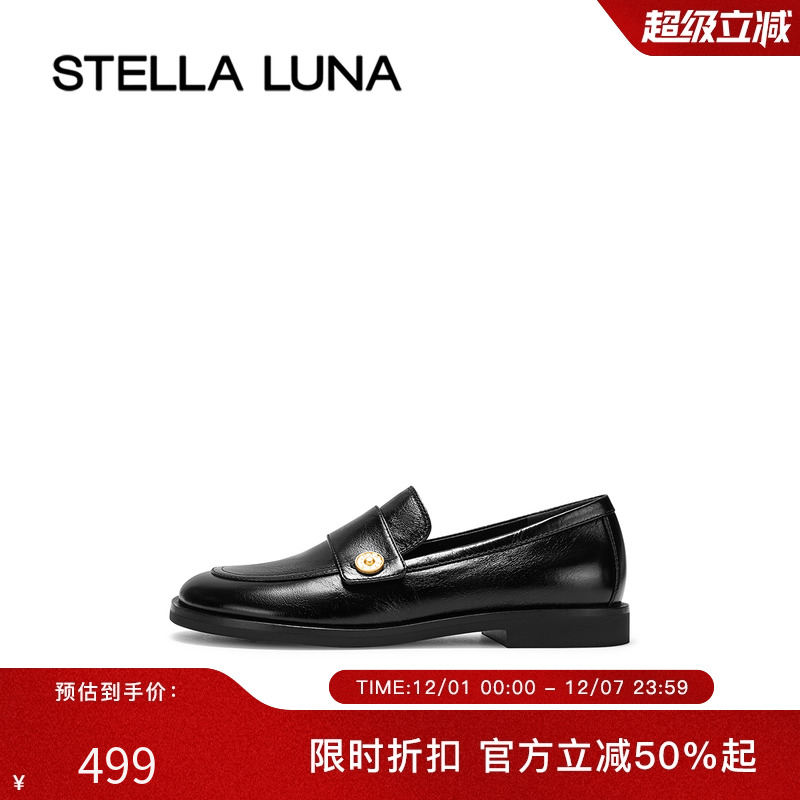 STELLALUNA简约风格乐福鞋