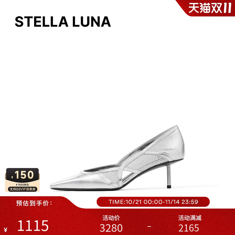 镂空尖头细跟高跟鞋浅口单鞋