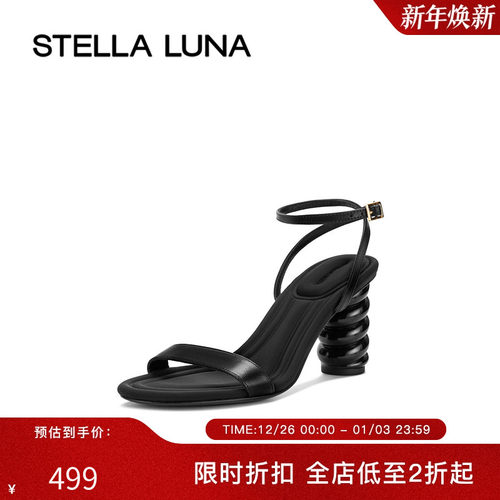 羊皮女鞋STELLALUNA休闲