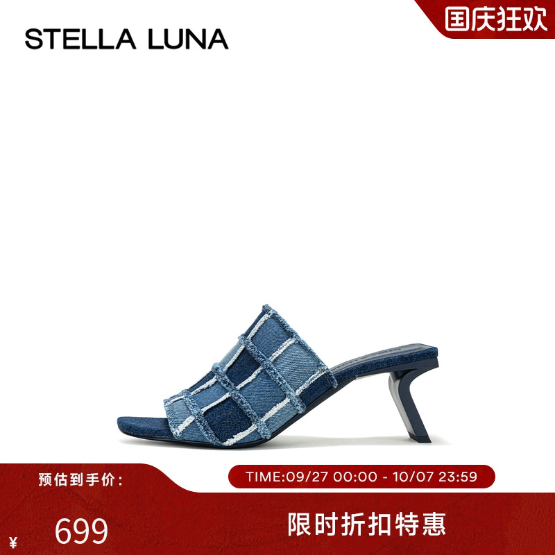高跟女鞋STELLALUNA格纹