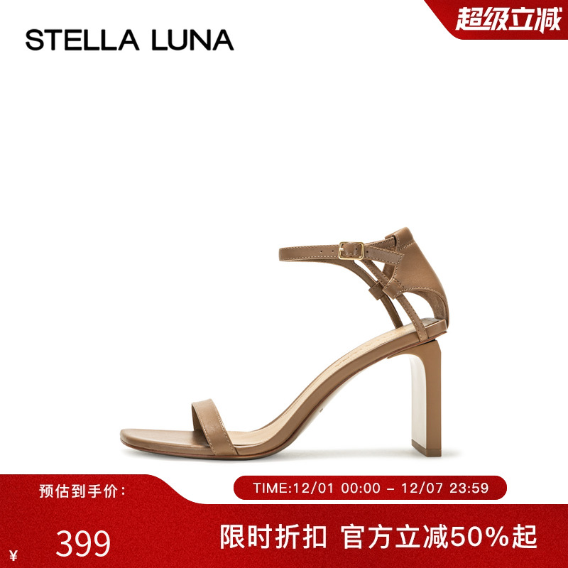 STELLALUNA一字带女鞋