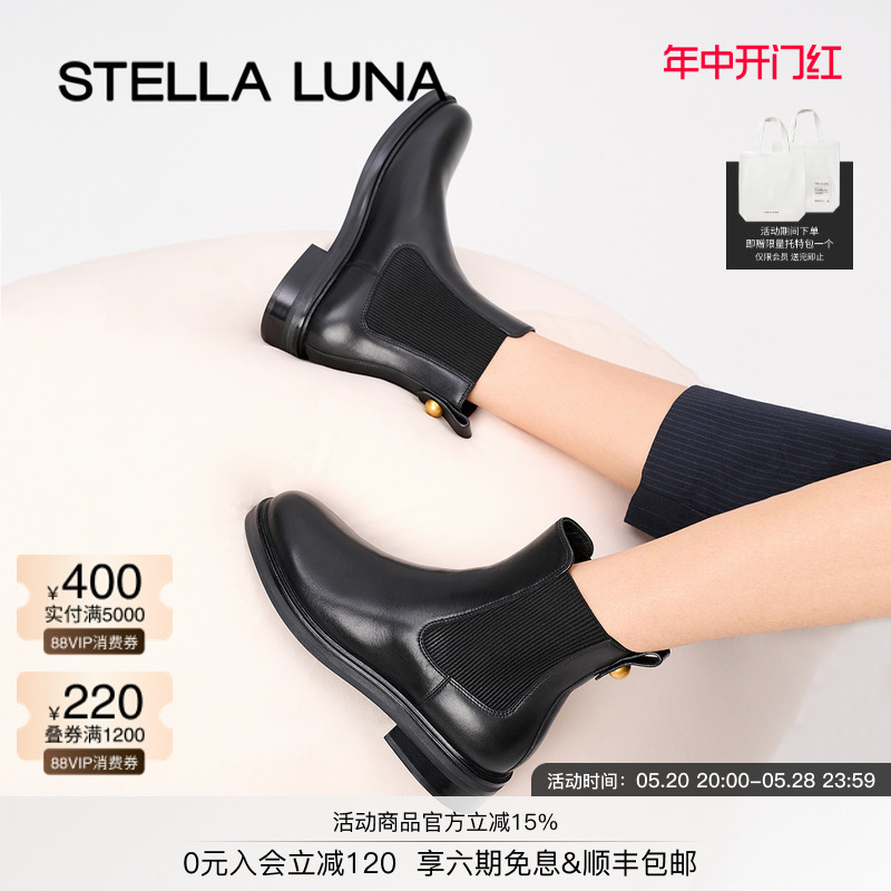 STELLALUNA女鞋秋季切尔西靴