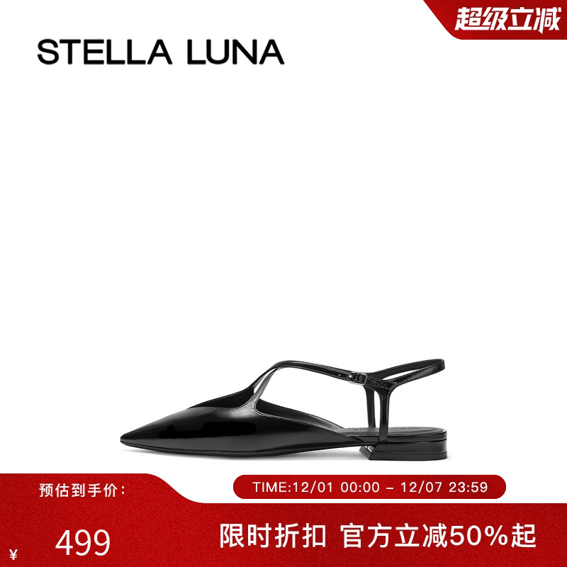 交叉镂空露跟平底鞋STELLALUNA