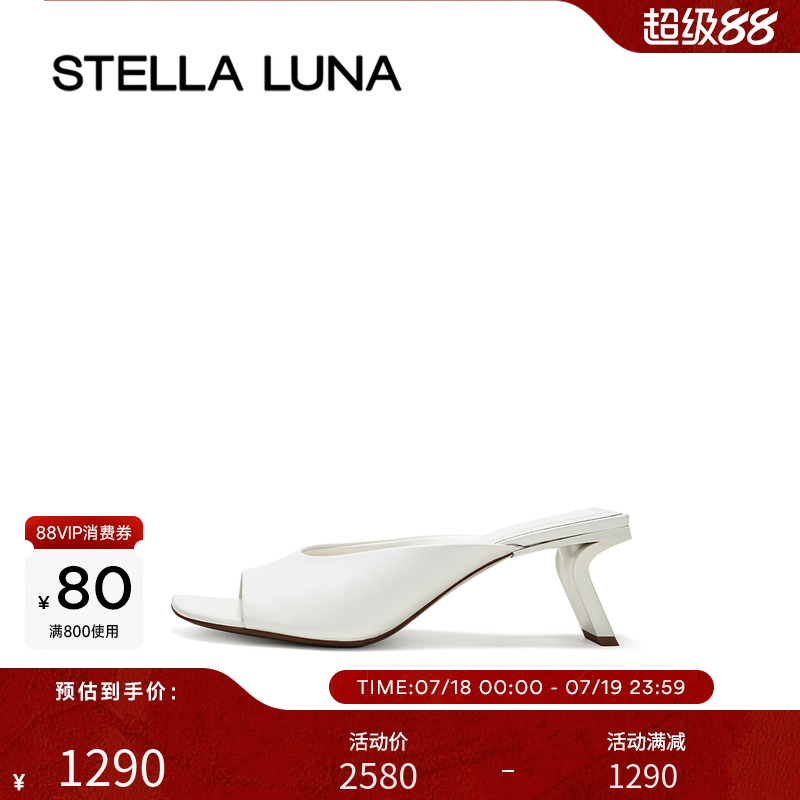 STELLALUNA24SS新品女鞋
