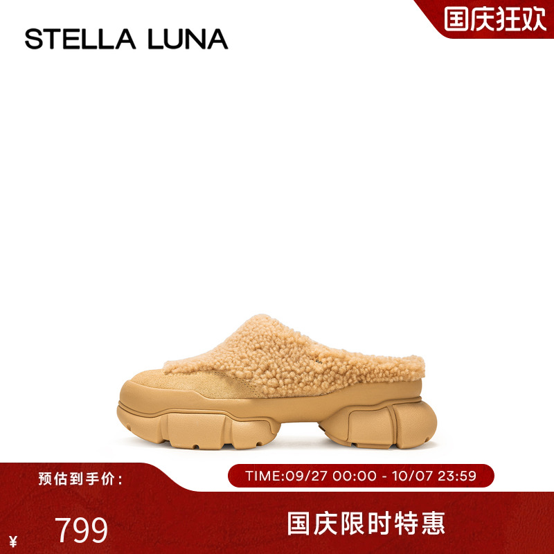 stellaluna潮流时尚厚底一脚蹬