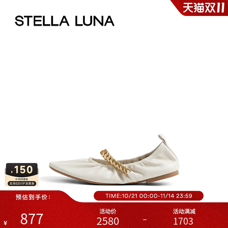 金属链饰软面玛丽珍法式平底鞋