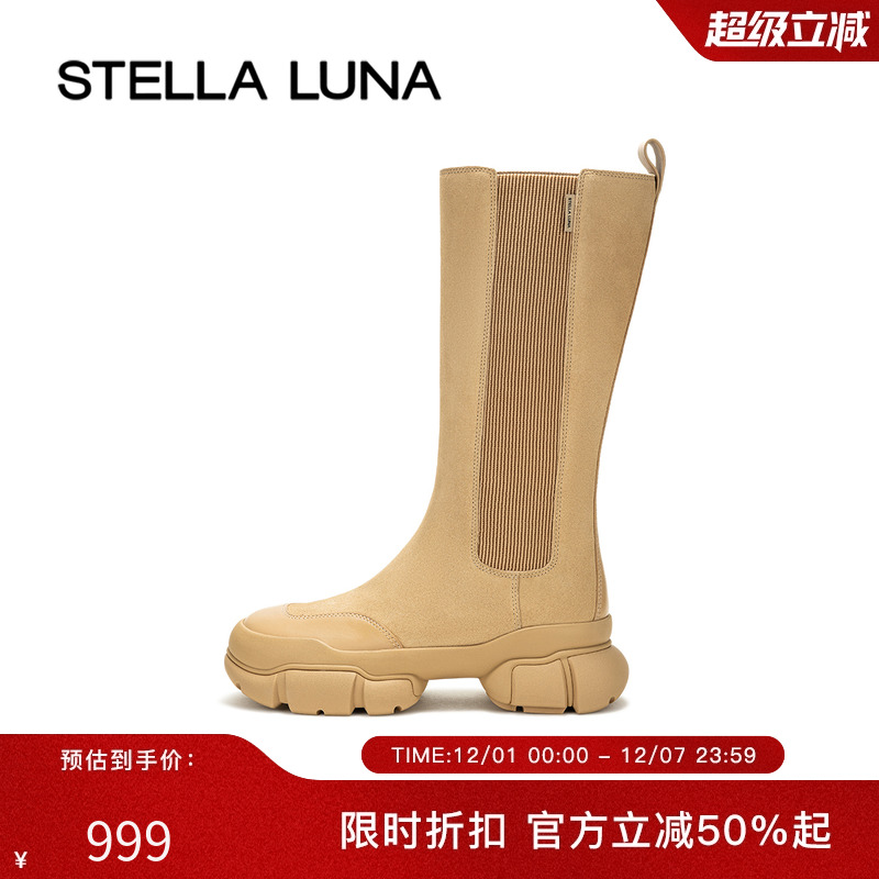秋季厚底女鞋STELLALUNA