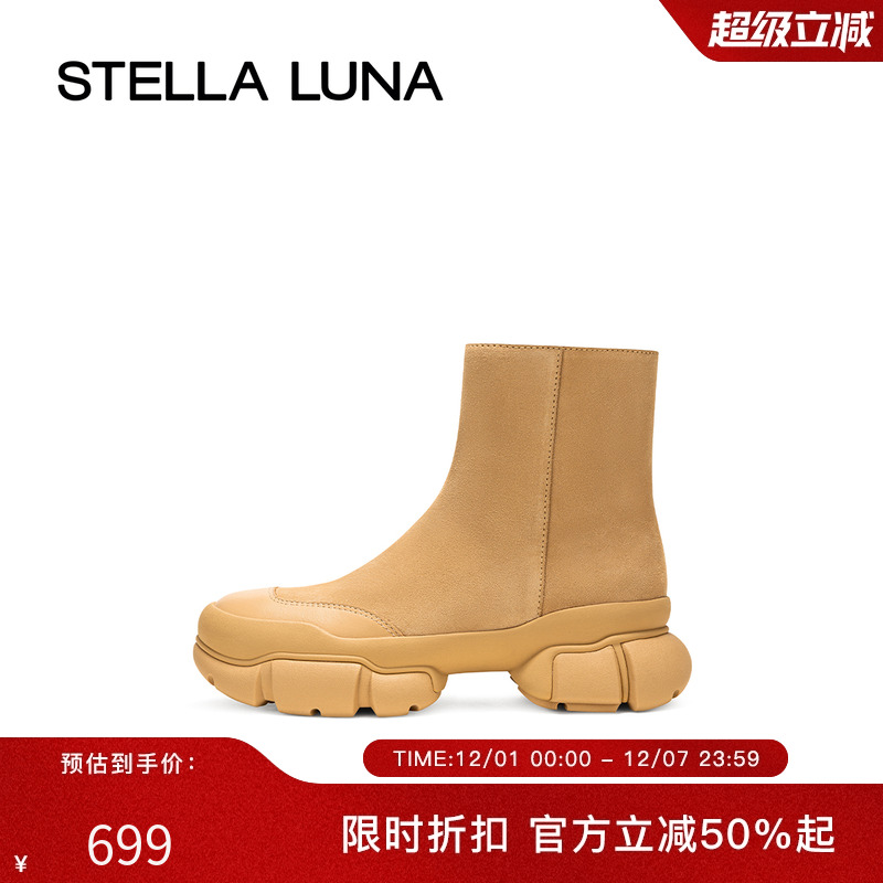 stellaluna休闲潮流时尚短靴