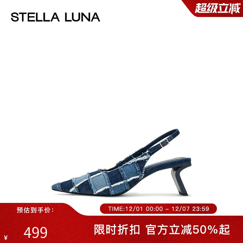 拼接女鞋STELLALUNA格纹
