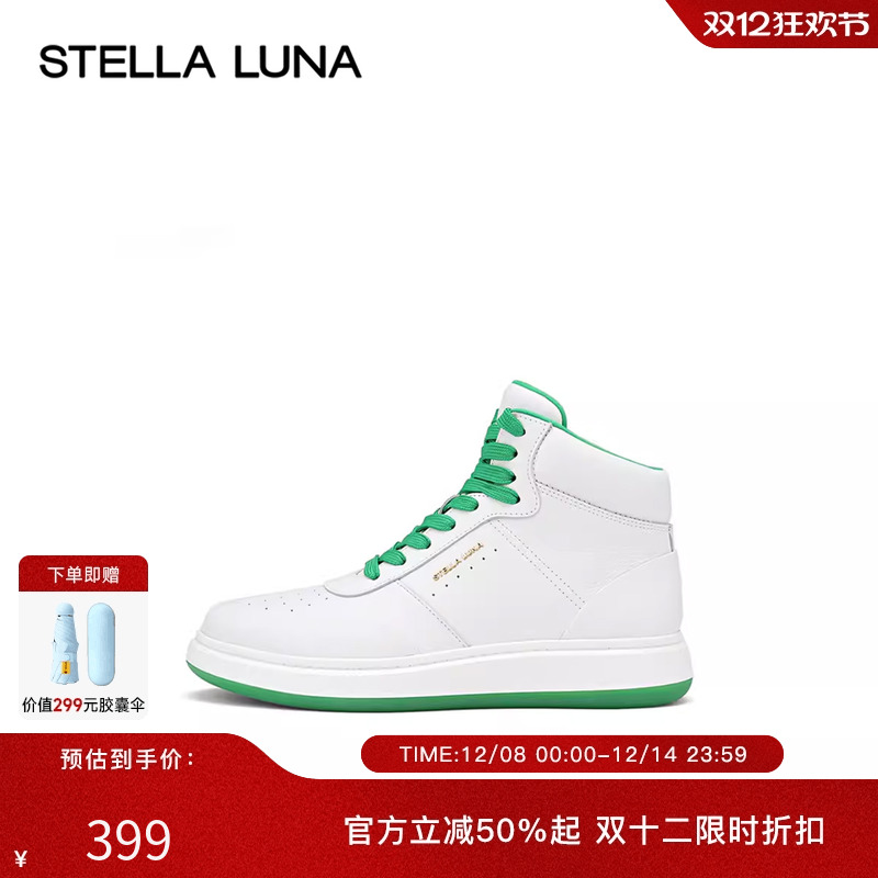 STELLA LUNA女鞋春夏时尚百搭舒适运动休闲鞋高帮牛皮篮球板鞋