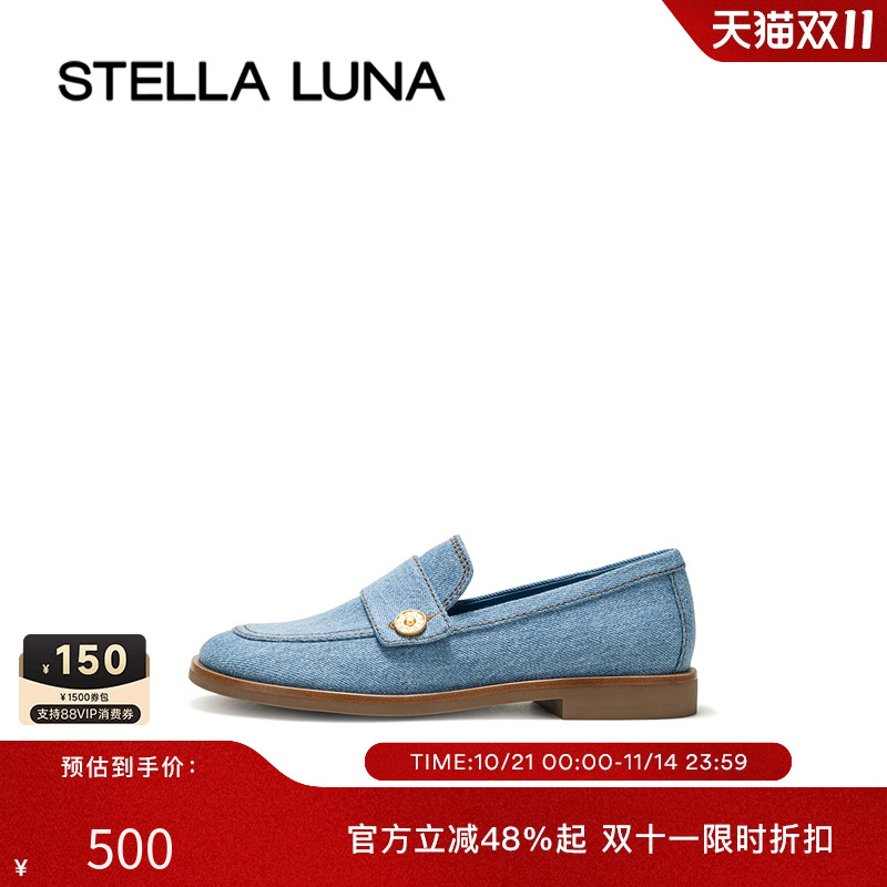 STELLALUNA简约风格乐福鞋