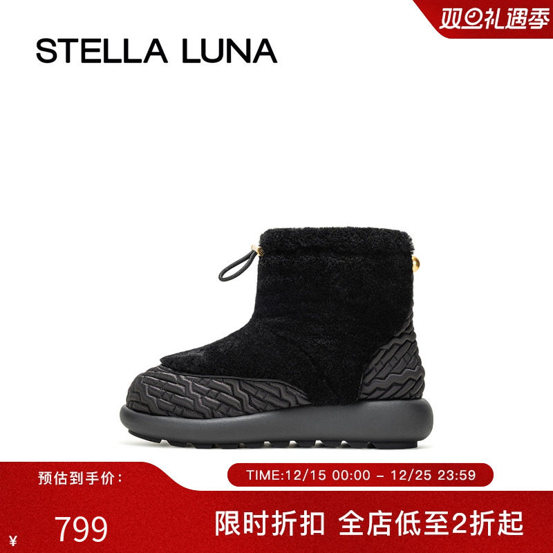 秋季厚底女鞋STELLALUNA