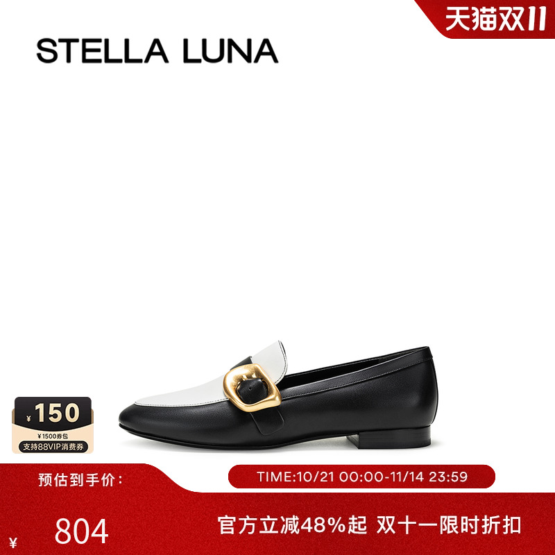 STELLALUNA金属扣饰拼色乐福鞋