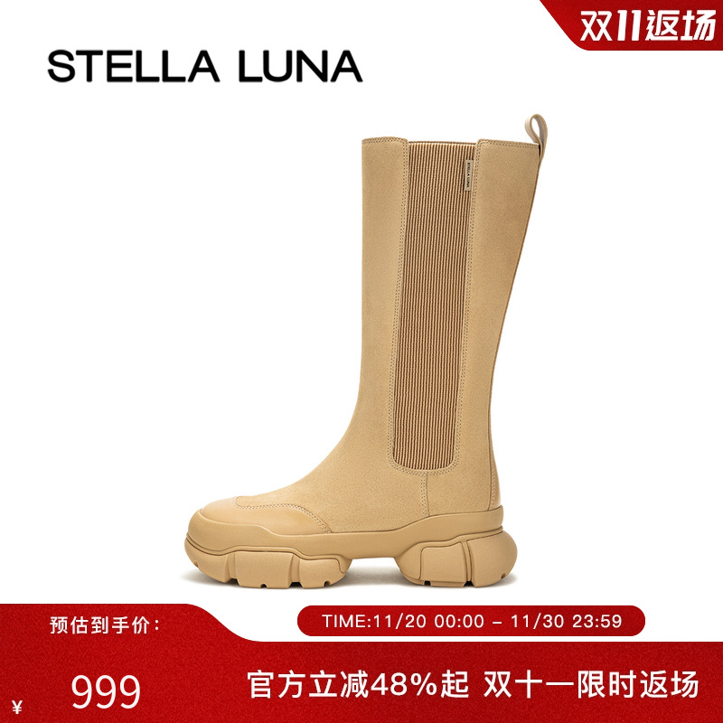 秋季厚底女鞋STELLALUNA