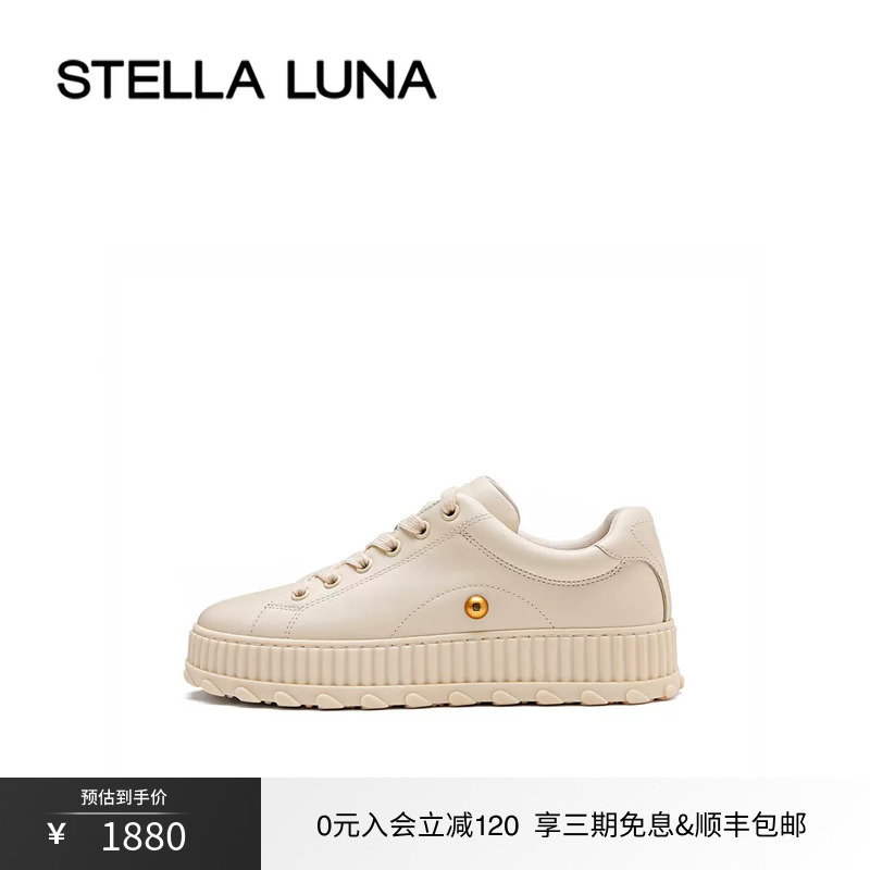 STELLA LUNA女鞋2023夏季新款休闲运动鞋牛皮爱心饼干板鞋小白鞋-封面