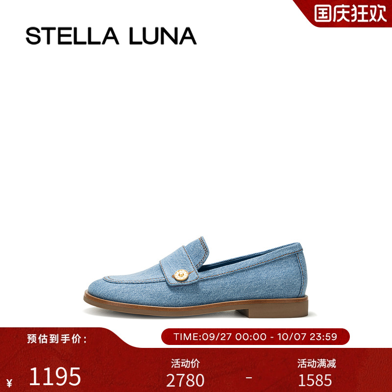 STELLALUNA简约风格乐福鞋