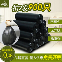 拍2發(fā)3利順垃圾袋黑色家用物業(yè)