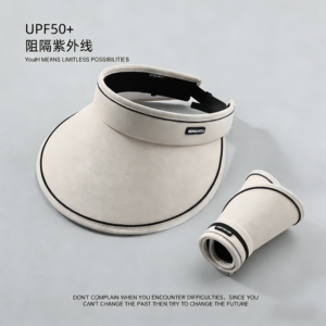 UPF50+大帽檐空顶防晒帽男女可折叠防紫外线遮阳帽夏季出游休闲