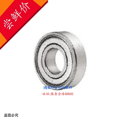 米S米深沟滚珠轴承B6700ZZ/B6800ZZ/B6900ZZ/B6000/B6200/B6300ZZ