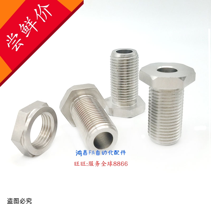 PAX11-M24-L25/30/40/50/60/80 PAX11-M30-L40/50/80/100调整螺栓