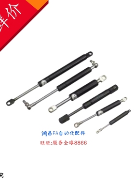 弹簧氮气 氮气反作用力指定型HFGSS HFBRA HFBRB40/50/60