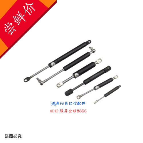 弹簧氮气 氮气反作用力指定型HFGSS HFBRA HFBRB40/50/60