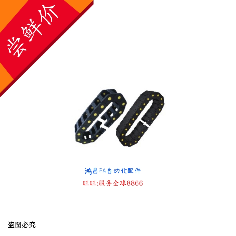 拖链VBR/VBQ01/02 VBP61/62-F38/50/60/75/100-R75/100/125