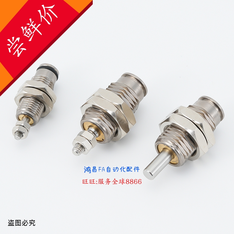 MSPCM6-5 MSPCM6-10 MSPCM6-15 气缸板式安装型 单作用型