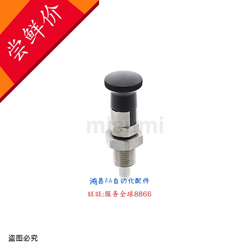 PXKN12L PXAF/PXAN/PXKF5/6/8/10/12/16/16L 旋钮柱塞  PXKN12