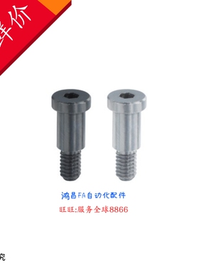 轴承止动销L尺寸指定型BKT31 32 36凸肩轴承BKT36-D6-H9-L9