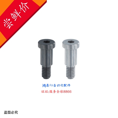 轴承止动销L尺寸指定型BKT31 32 36凸肩轴承BKT36-D6-H9-L9