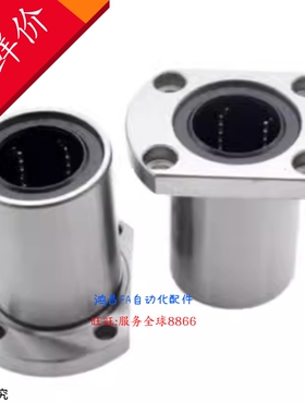 SLHFCS3/4/5/6/8/10/12/13/16/20/25/30G/H/L带法兰直线轴承