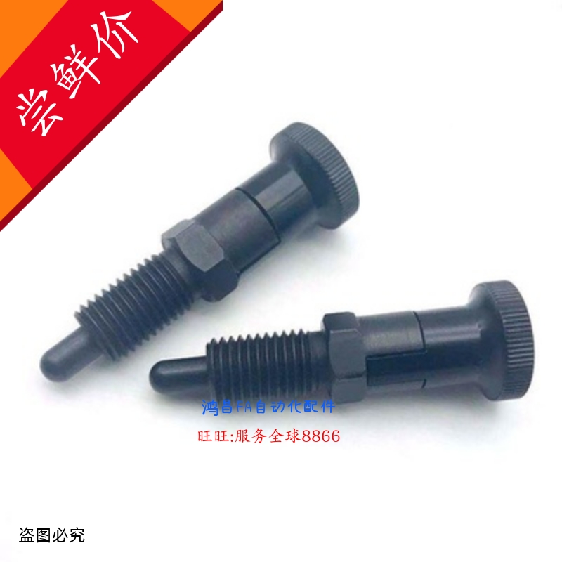 PXYAF5 PXYAF6 PXYAF8 PXYAF10 PXYAF12/16 8/10/12/16L 分度销