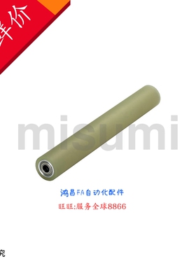 ROROWAU30-T3-12-L180  ROROWAU30-T5-8/12/15-L180/200/300 滚轮