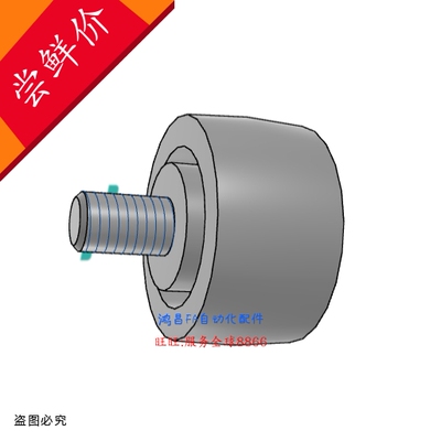 ENH24-D20-T11-H20 ENH21/22/26/28/31/32/34/36/38 平皮带轴惰轮