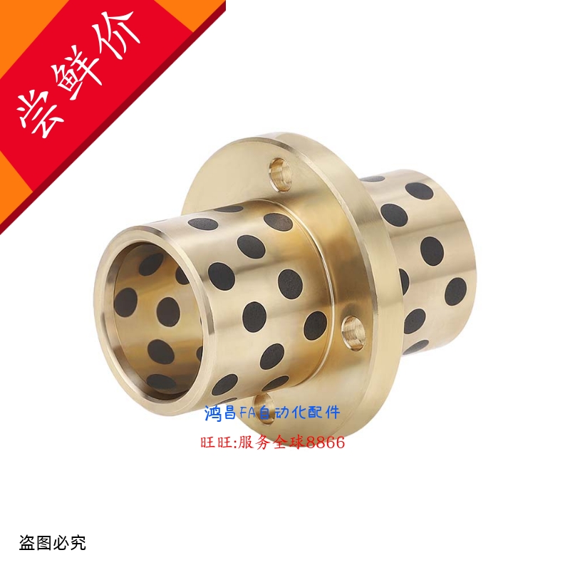 MPCZ8-20/25/30 MPCZ10-20/25/30 MPCZ12/13-20/25/30/35无油衬套