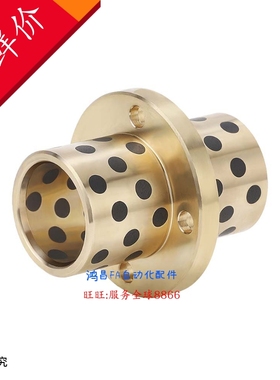 MPCZ8-20/25/30 MPCZ10-20/25/30 MPCZ12/13-20/25/30/35无油衬套