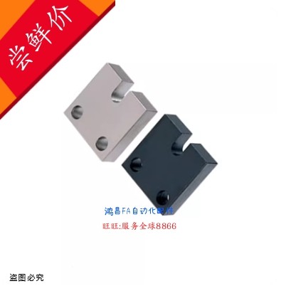 AJSCM3/4/5/6/8/10/12/16-15/20/253040调整螺栓固定块侧面安装型,五金/工具,其他机械五金,淘宝优惠券,粉丝福利购,淘宝优惠卷