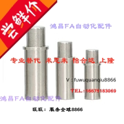 MPFL/MPFH2/3/4/5-1.5/3/4/6小径弹簧柱塞 不锈钢