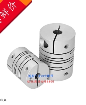CPLCN20-5-6-6.35-7-8-8 CPLSC20-5-6-6.35-7-8-8沟槽式联轴器