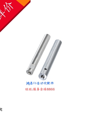 SCK01-D30-L230-M8-N8-S0 SCK01-D20/25/30-L200/300/500M8-N8-S0