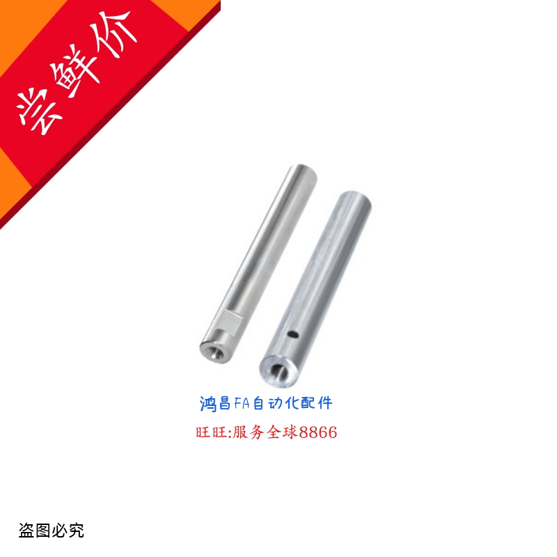 SCE22-D16/18/20/25/30-L280/360/400/500/600/800/900-M6-S50