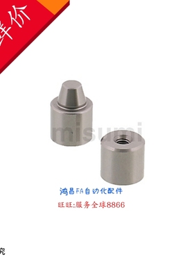 米制圆锥定位销 标准型TPCAT12/12C/16/16C/20/20C/25/25C/30